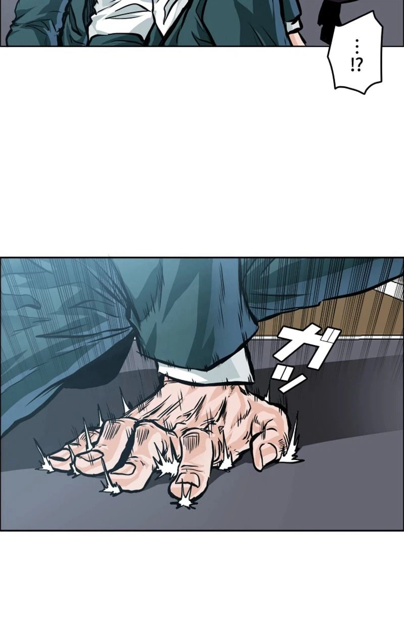 ページ 24 — 第193話