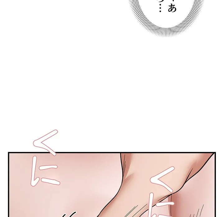 ページ 28 — 第22話