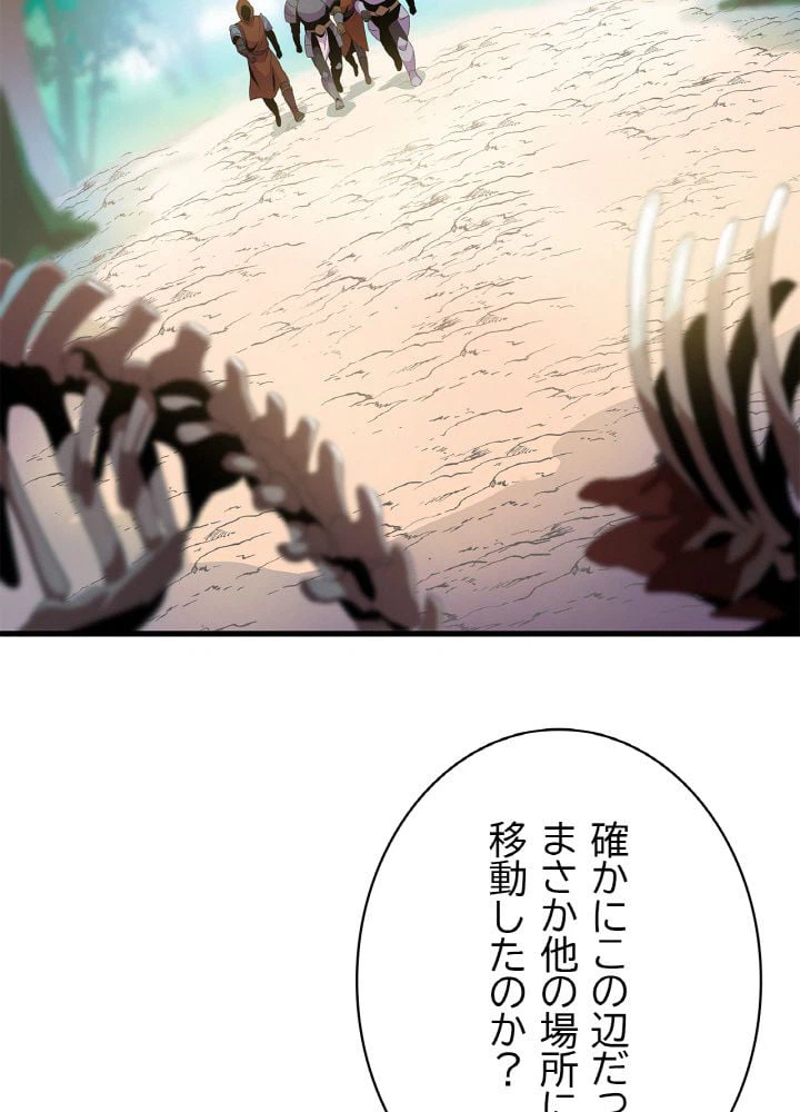 ページ 3 — 第22話