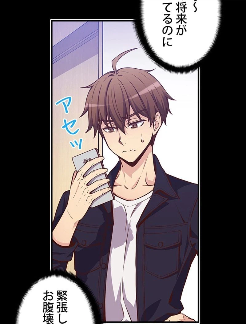ページ 25 — 第132話