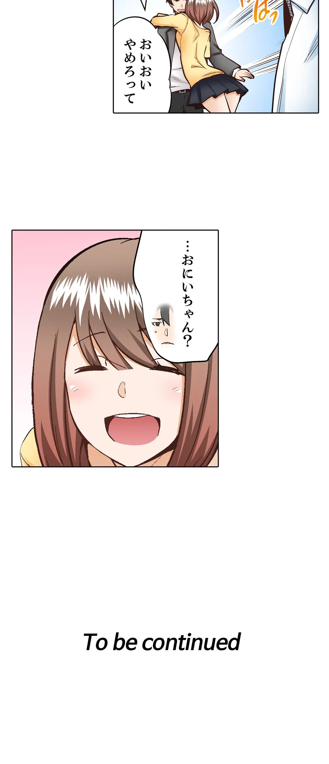 ページ 29 — 第21話
