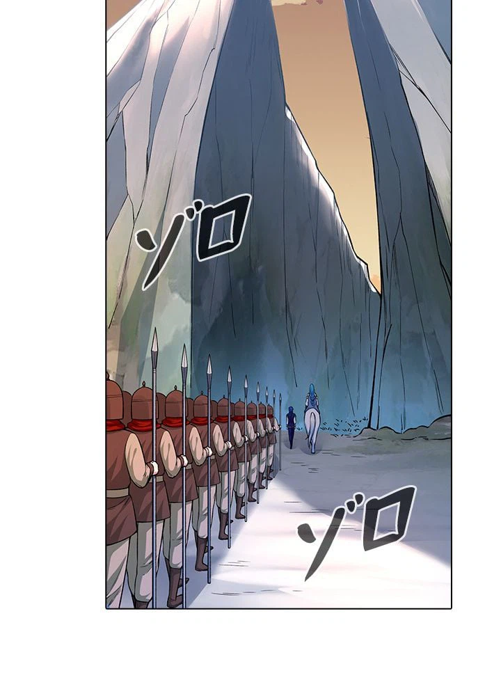 ページ 9 — 第237話
