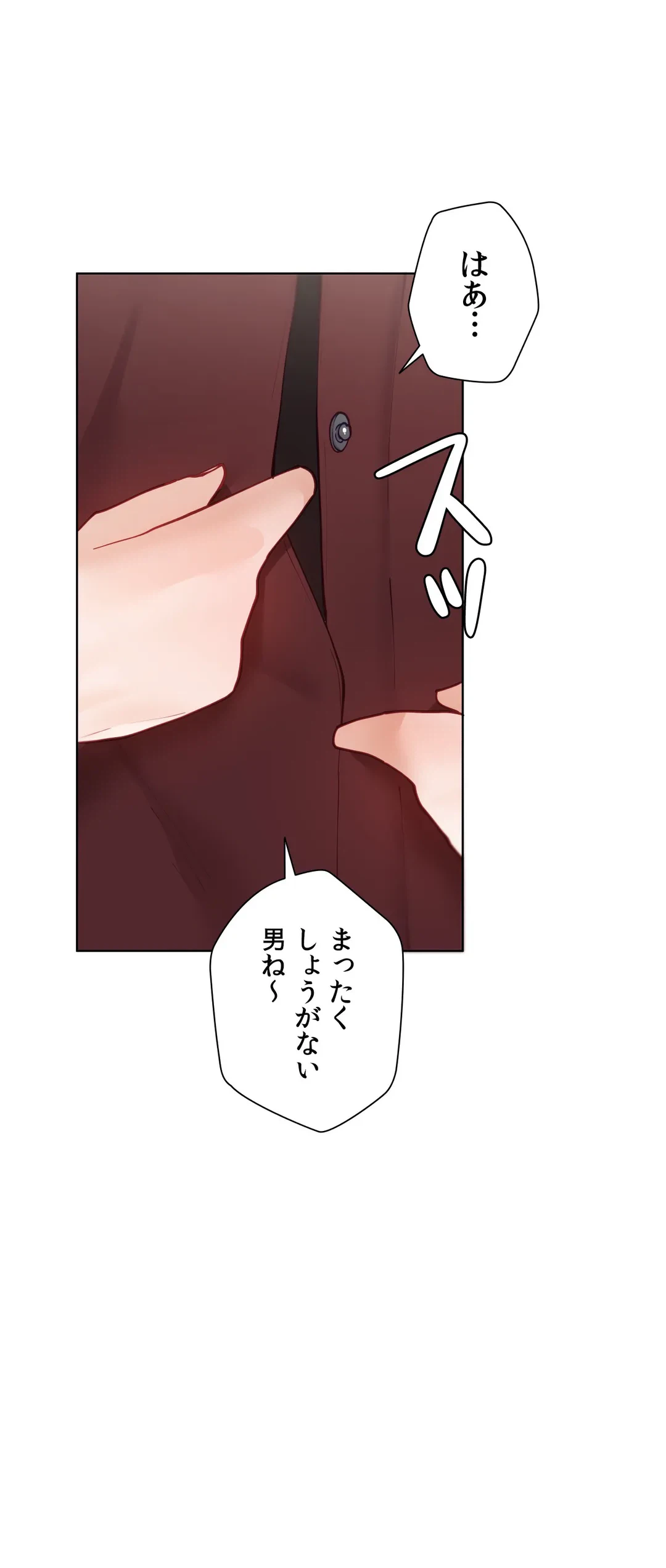 ページ 30 — 第45話