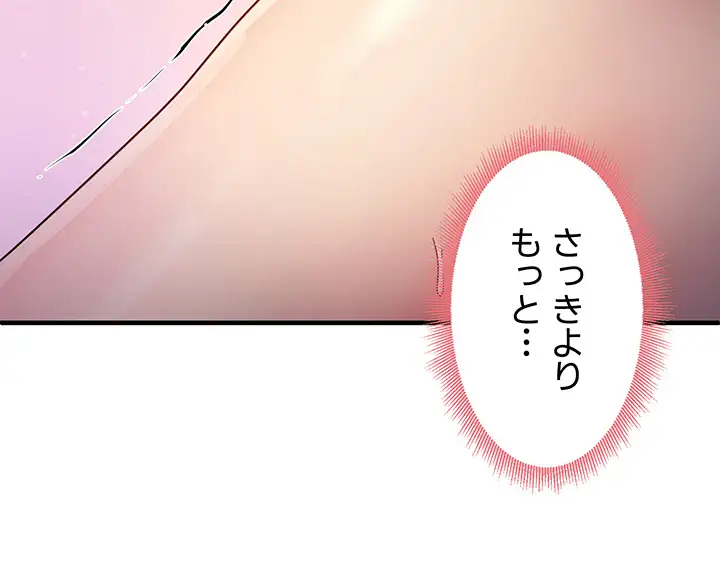 ページ 27 — 第31話
