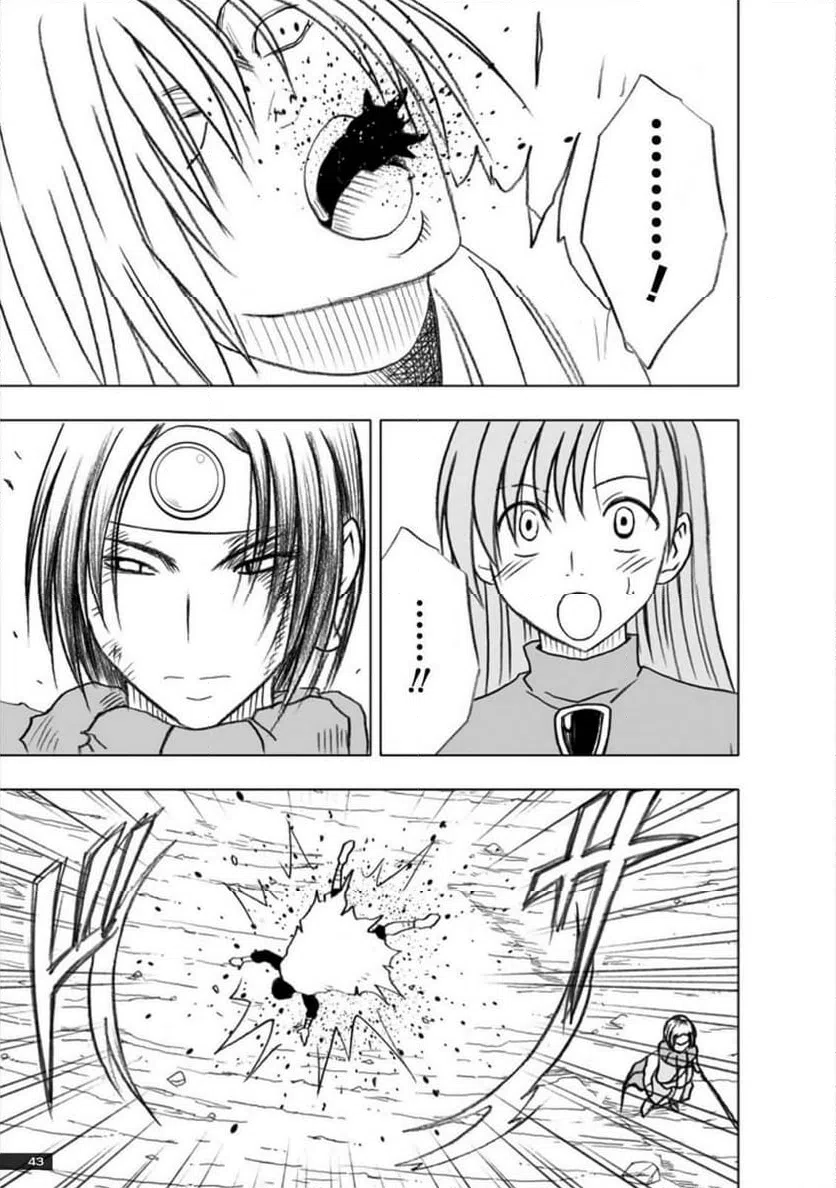 ページ 42 — 第42話