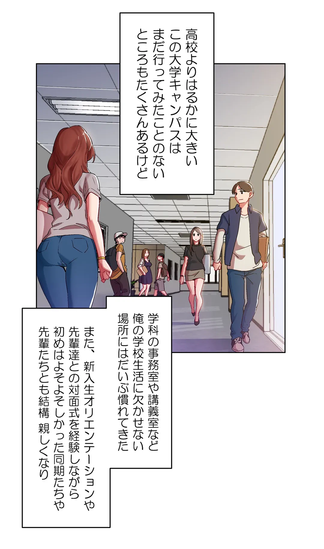 ページ 14 — 第7話
