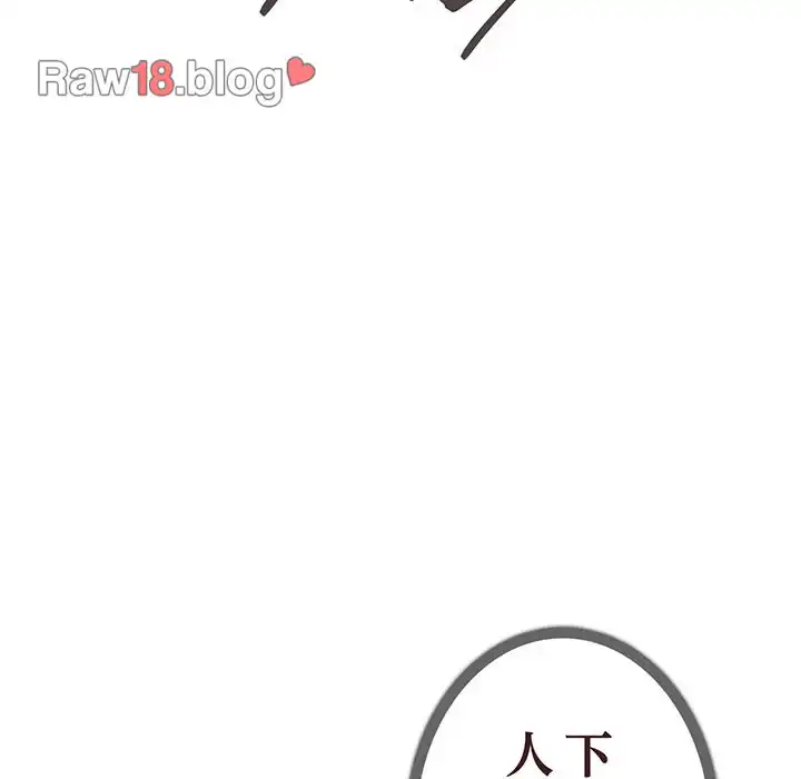 ページ 30 — 第4話