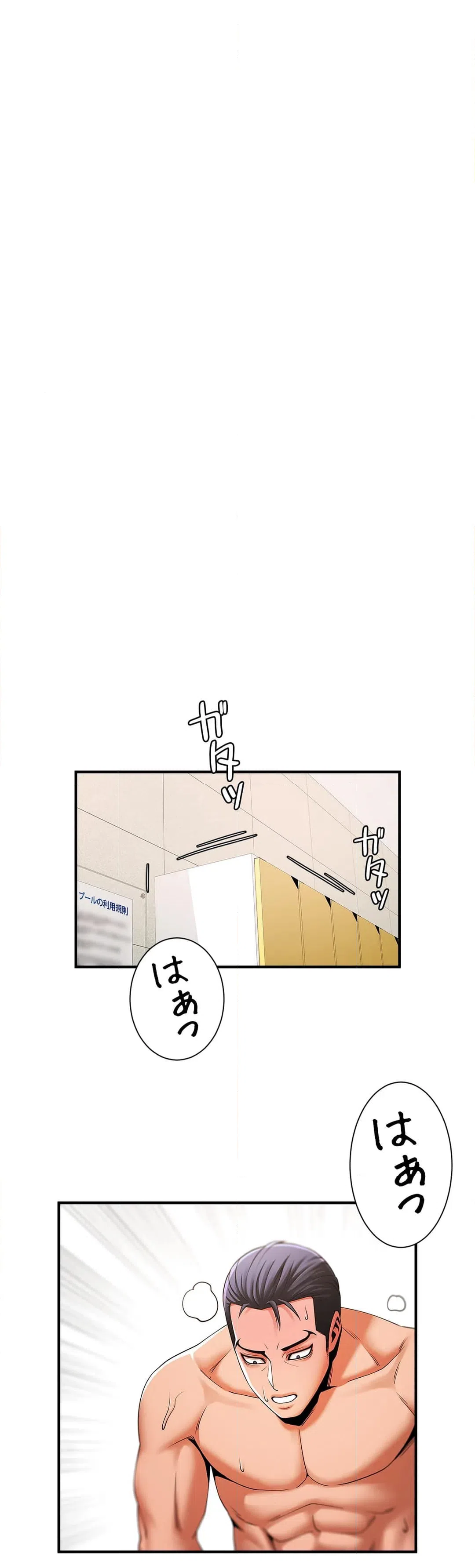 ページ 5 — 第7話
