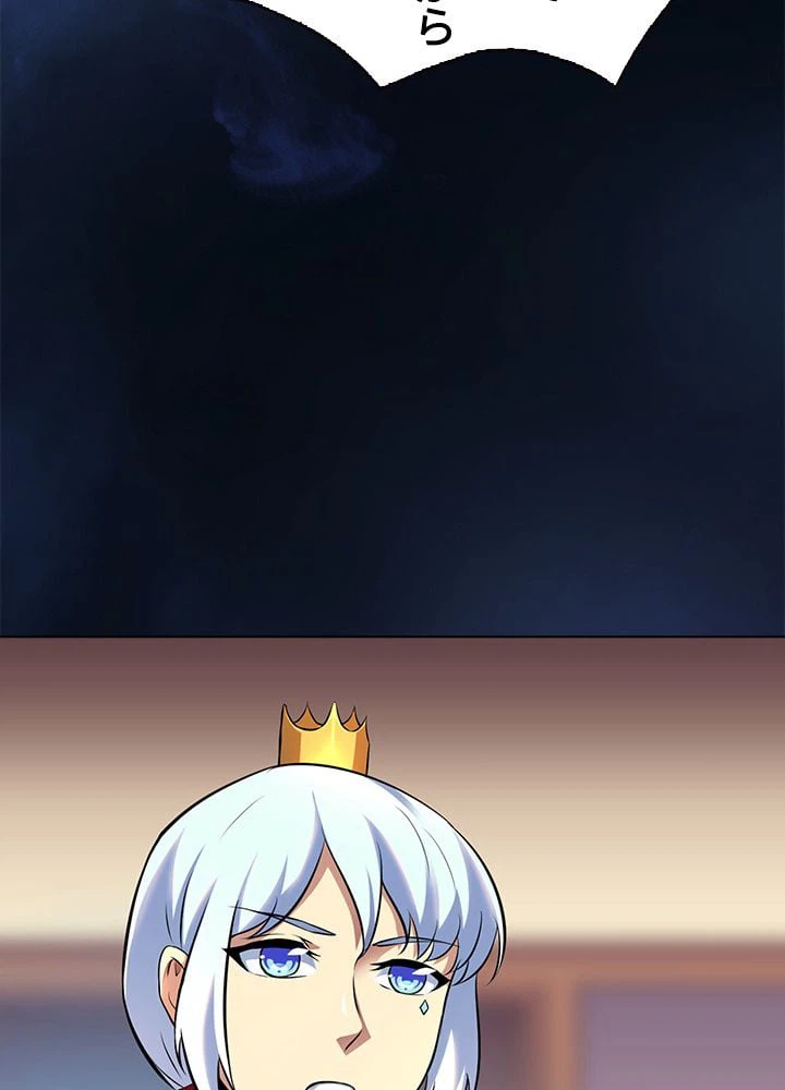 ページ 15 — 第96話