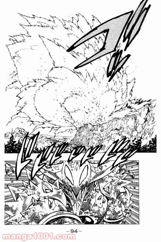 ページ 14 — 第149話