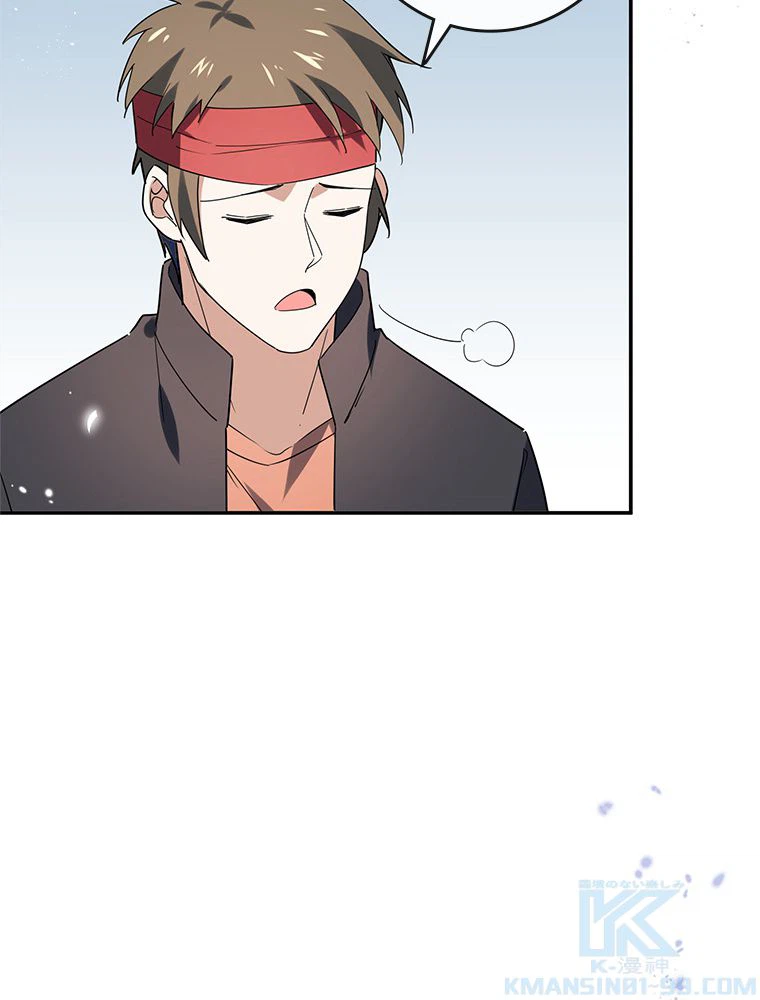 ページ 29 — 第39話