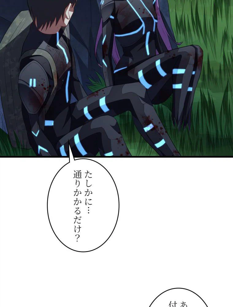 ページ 18 — 第108話