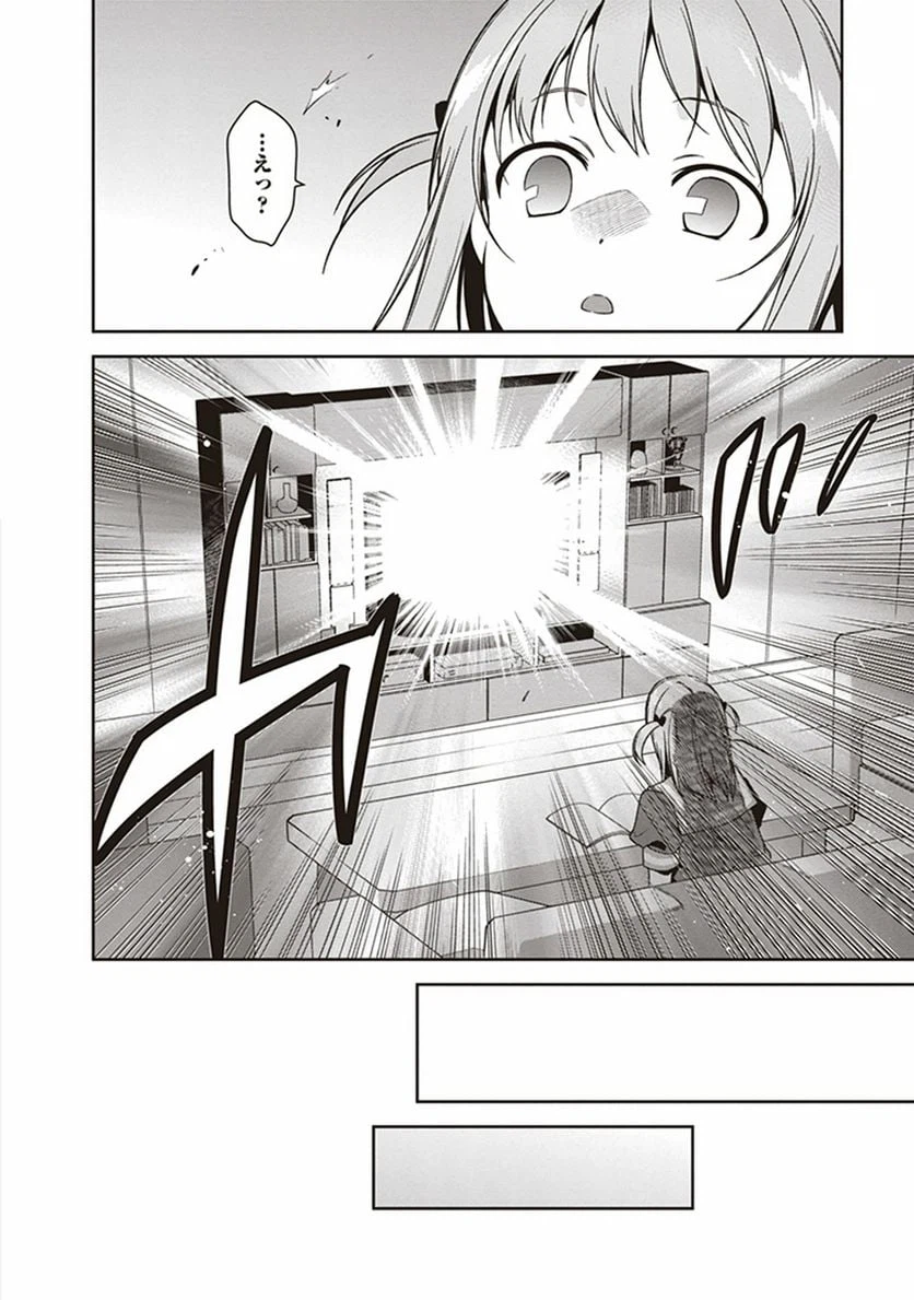 ページ 34 — 第47話