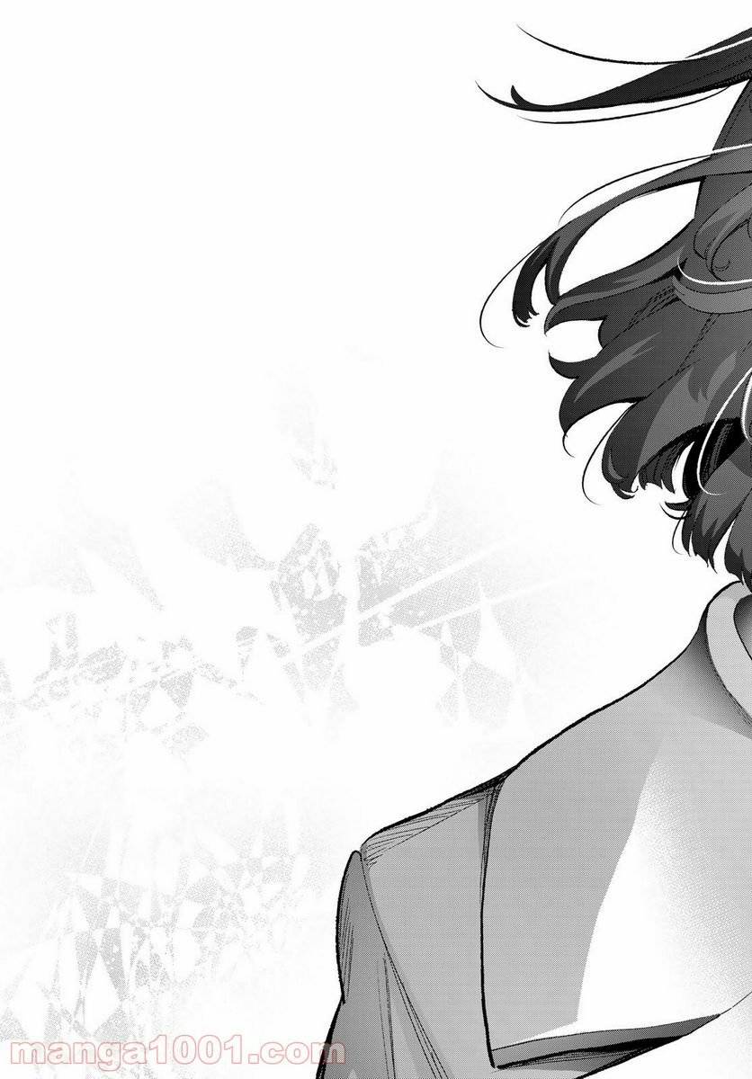 ページ 7 — 第160話
