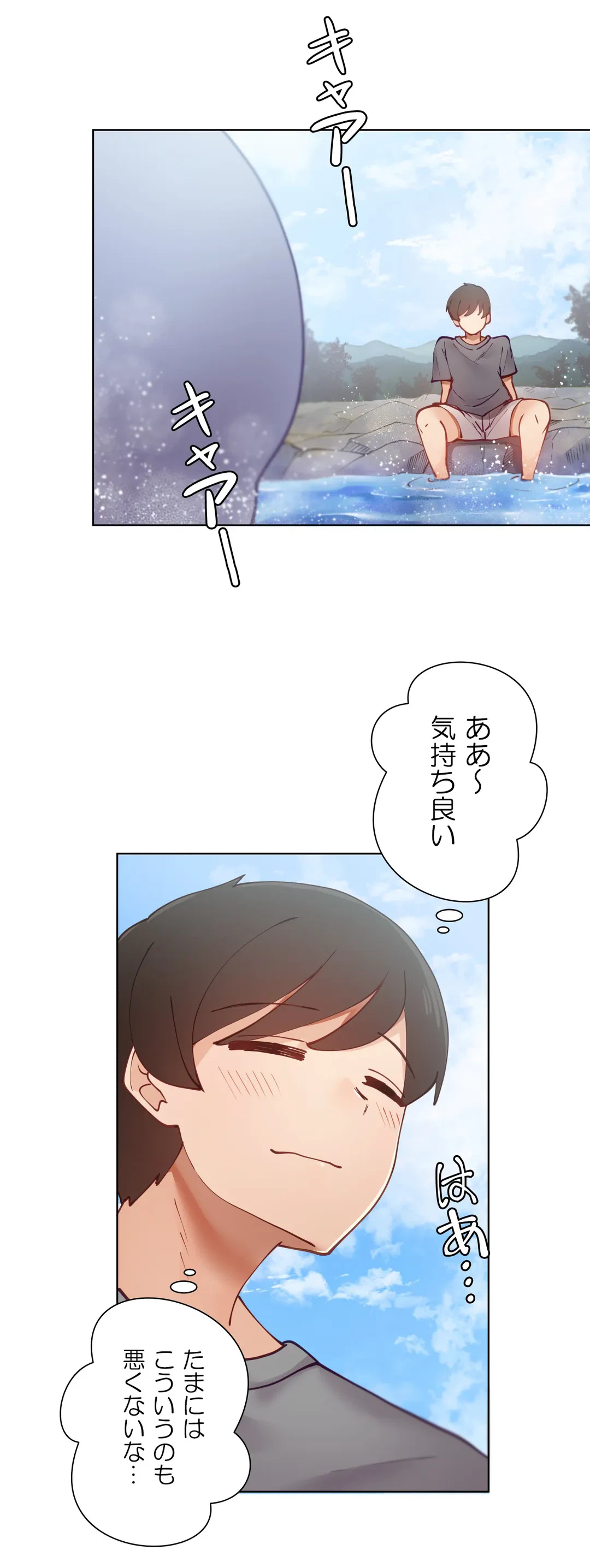 ページ 37 — 第8話