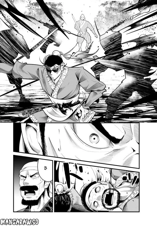 ページ 18 — 第2.1話