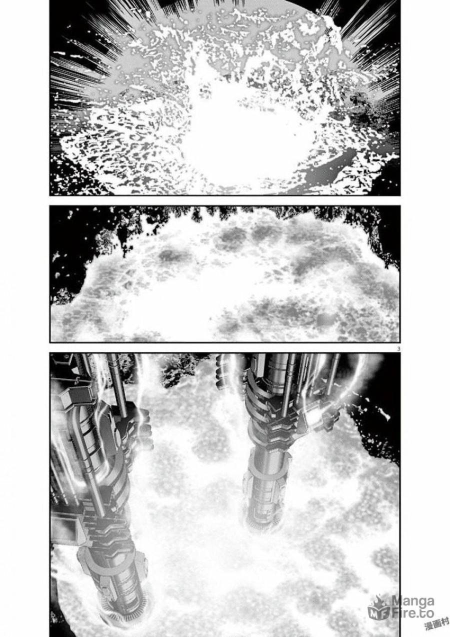 ページ 3 — 第93話