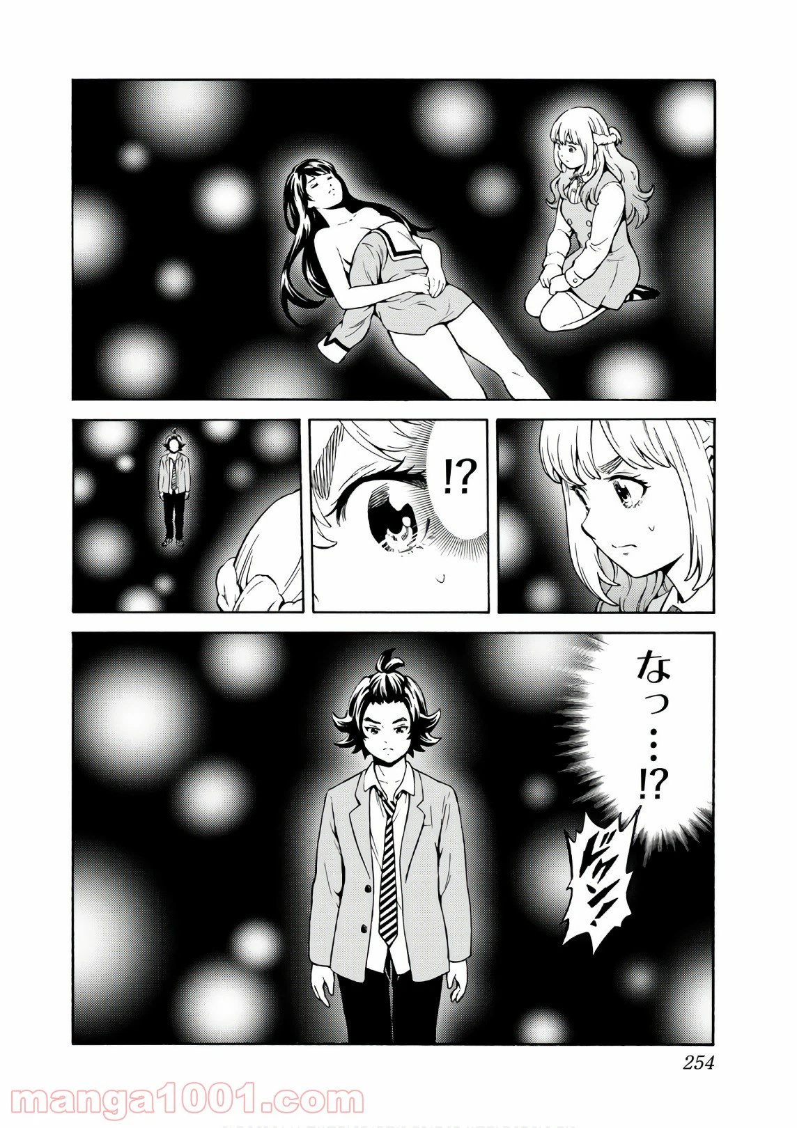 ページ 22 — 第257話
