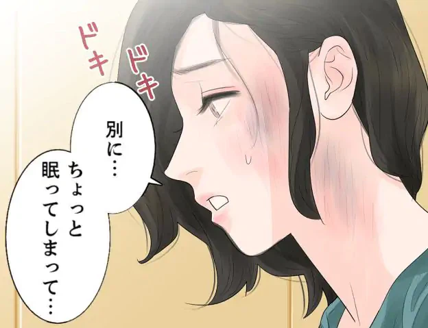 ページ 23 — 第36話
