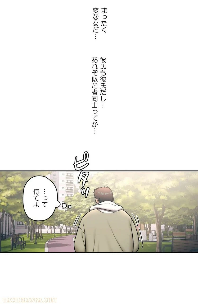 ページ 19 — 第25話