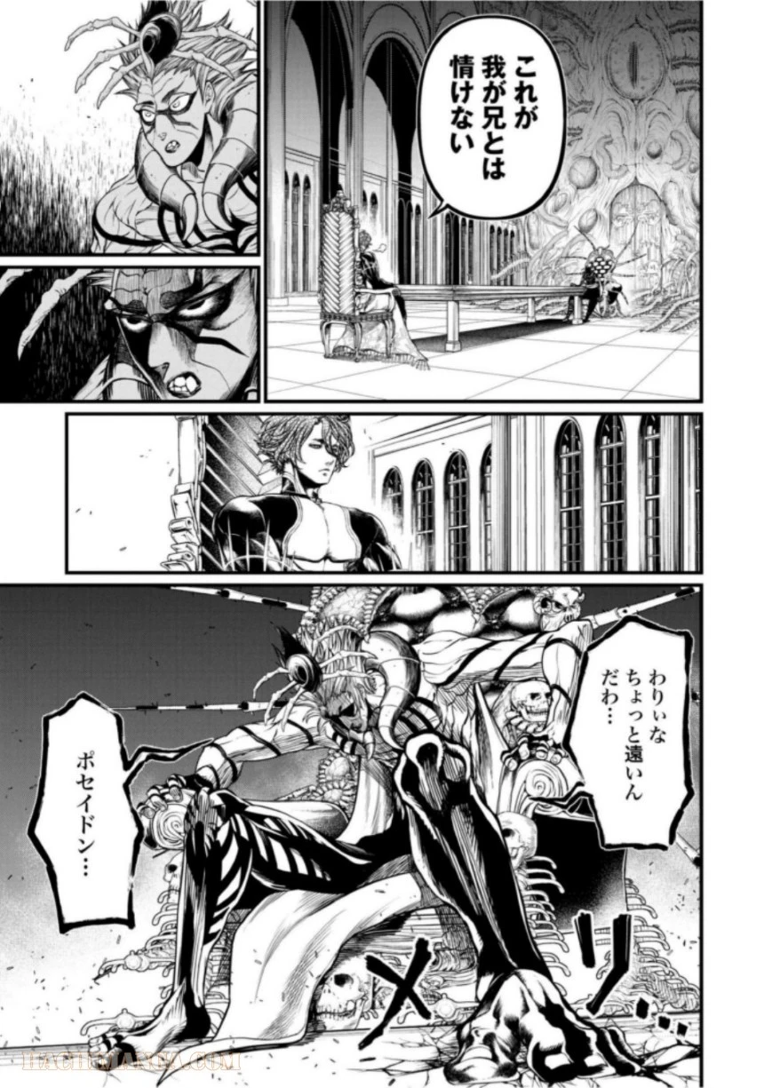 ページ 24 — 第15話