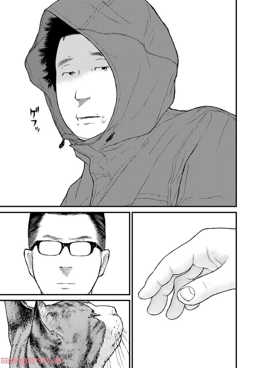 ページ 31 — 第54話