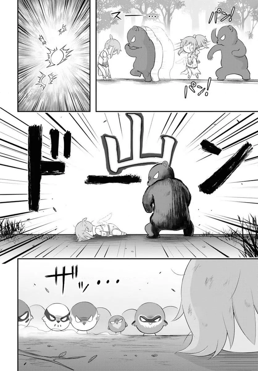 ページ 18 — 第11話