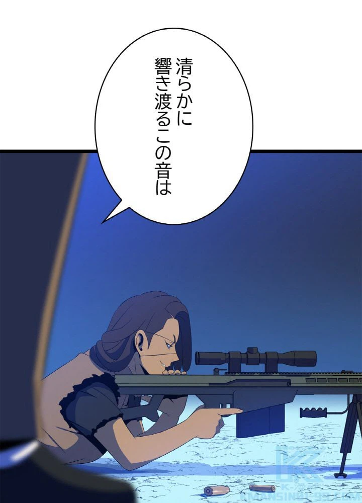 ページ 23 — 第104話