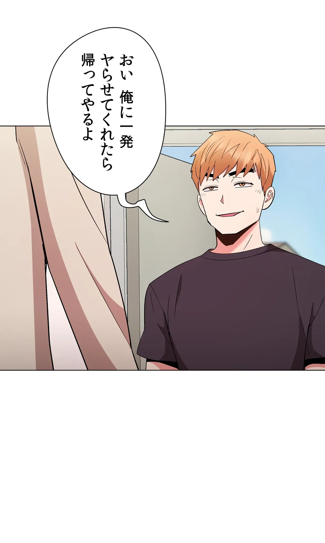 ページ 25 — 第35話