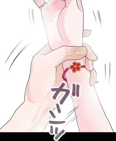 ページ 5 — 第31話