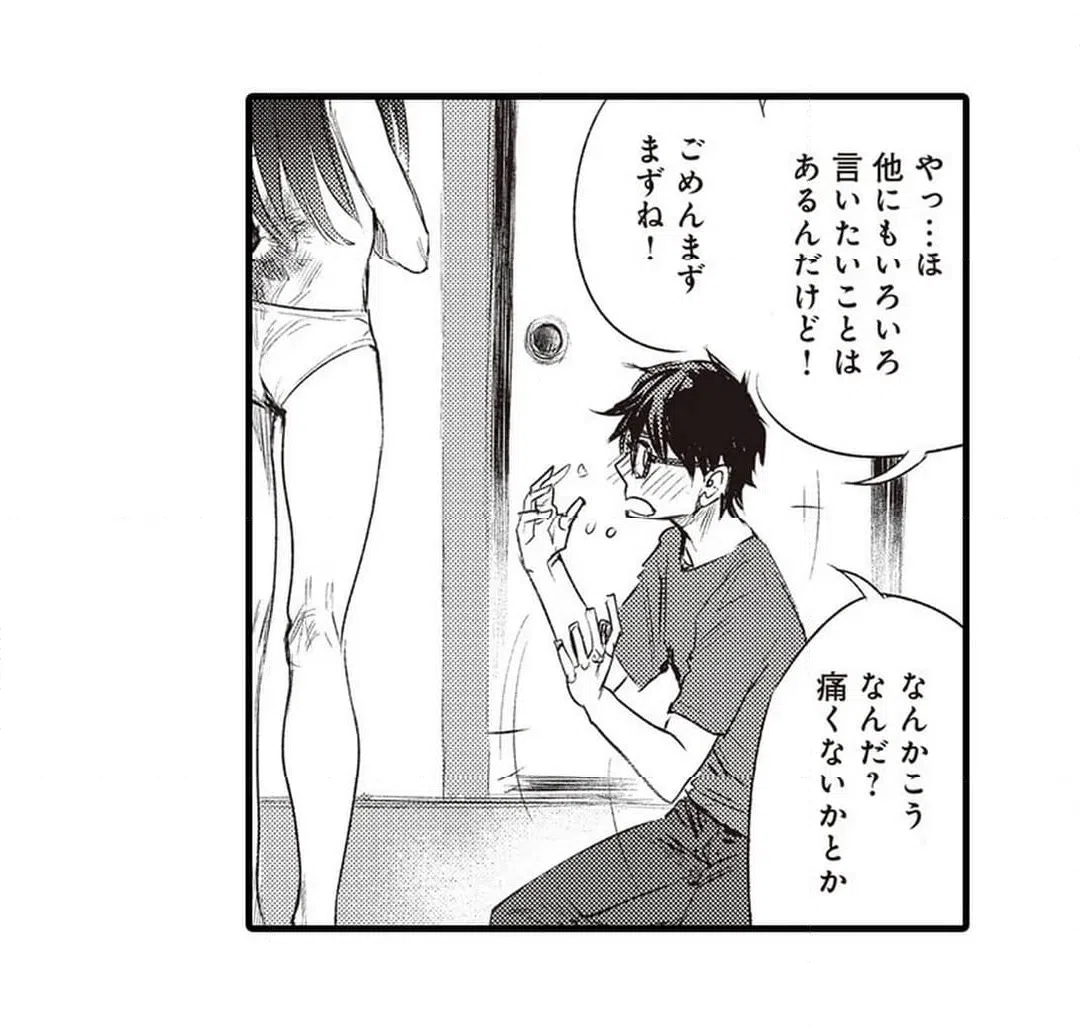 ページ 36 — 第6話