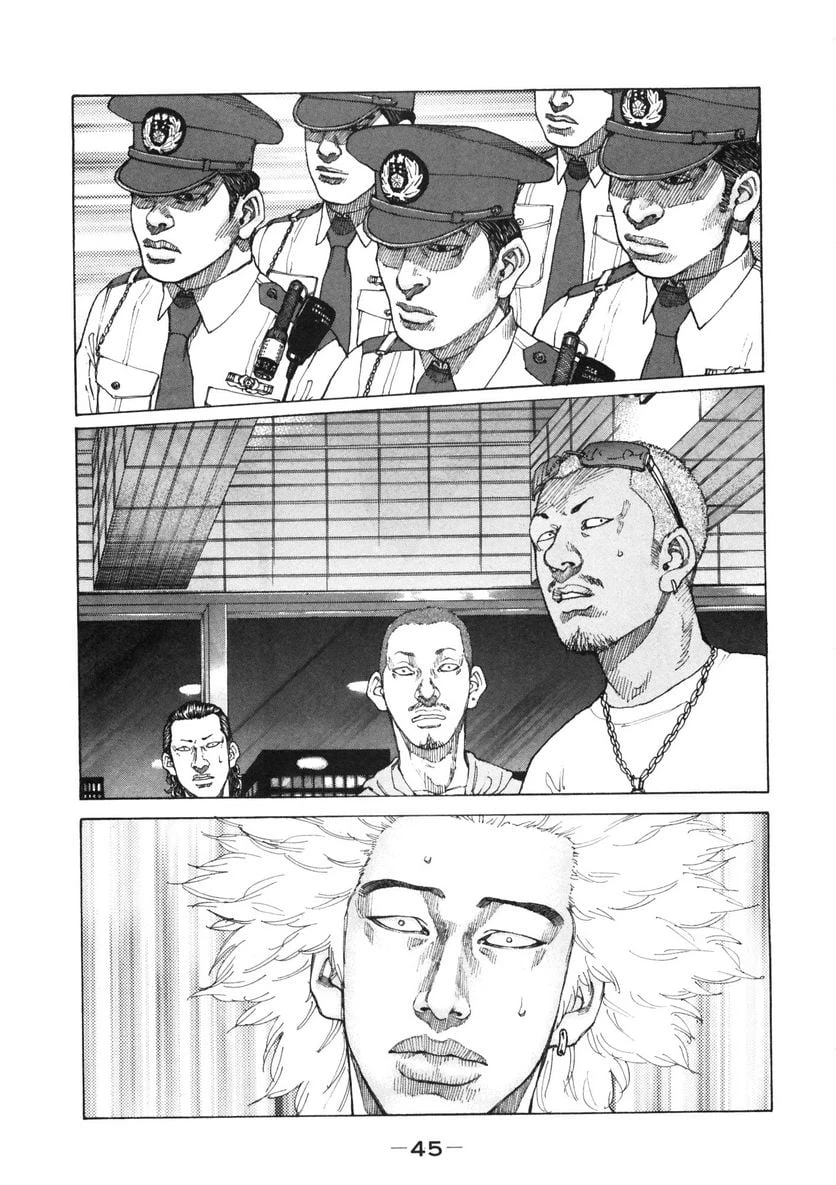 ページ 3 — 第116話