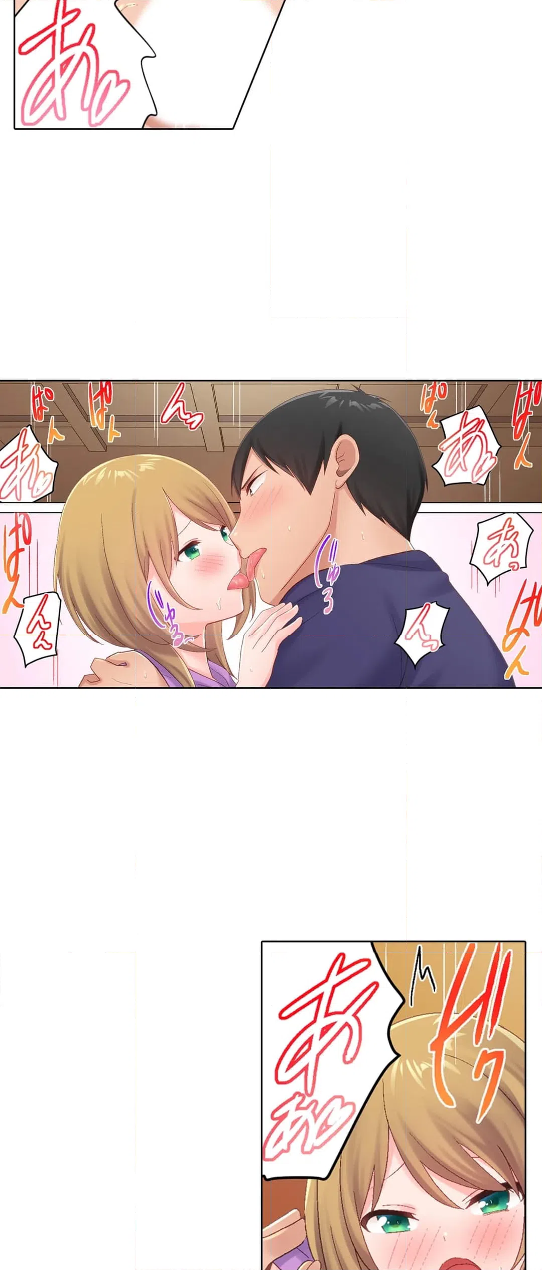ページ 20 — 第24話
