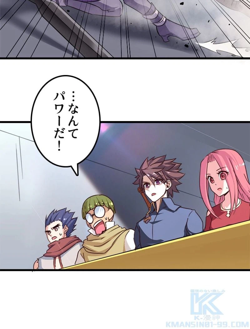 ページ 29 — 第102話