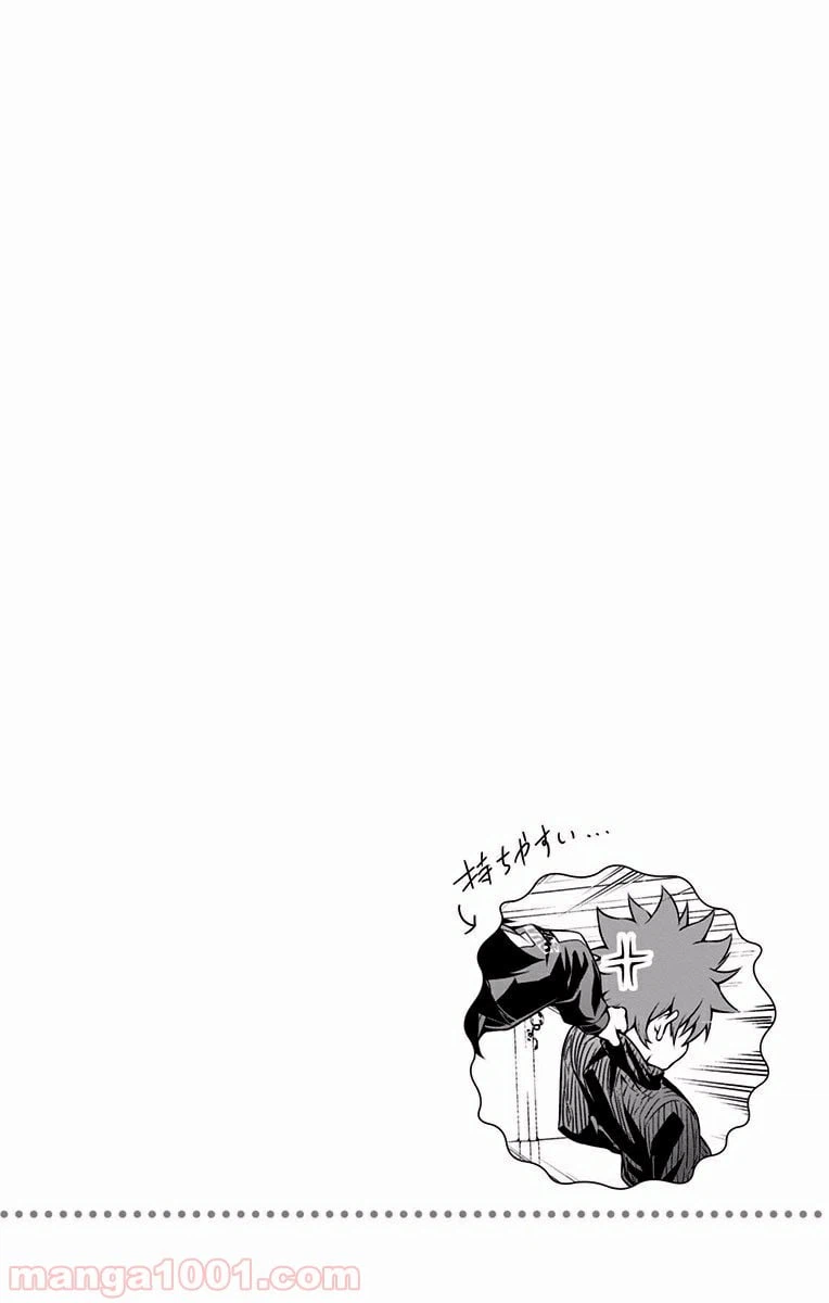 ページ 22 — 第95話