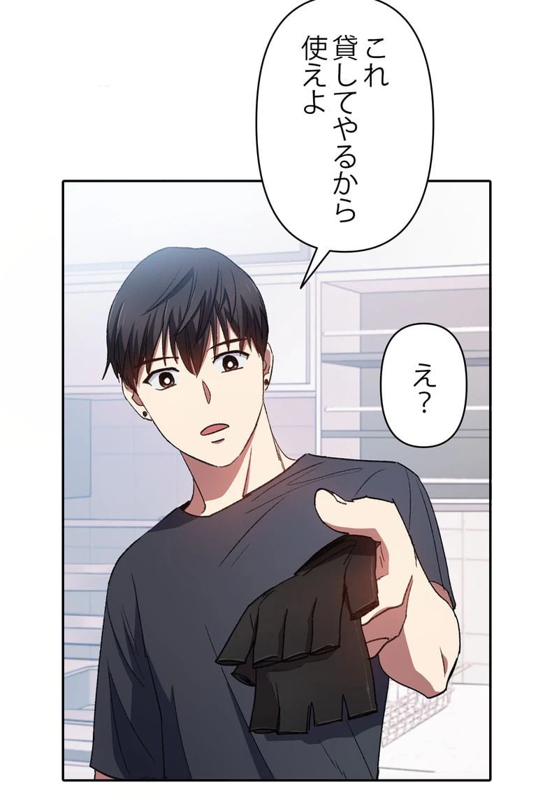 ページ 27 — 第35話