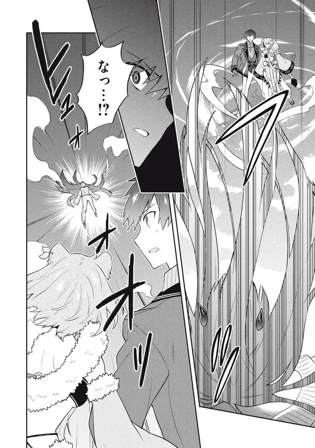 ページ 22 — 第43話