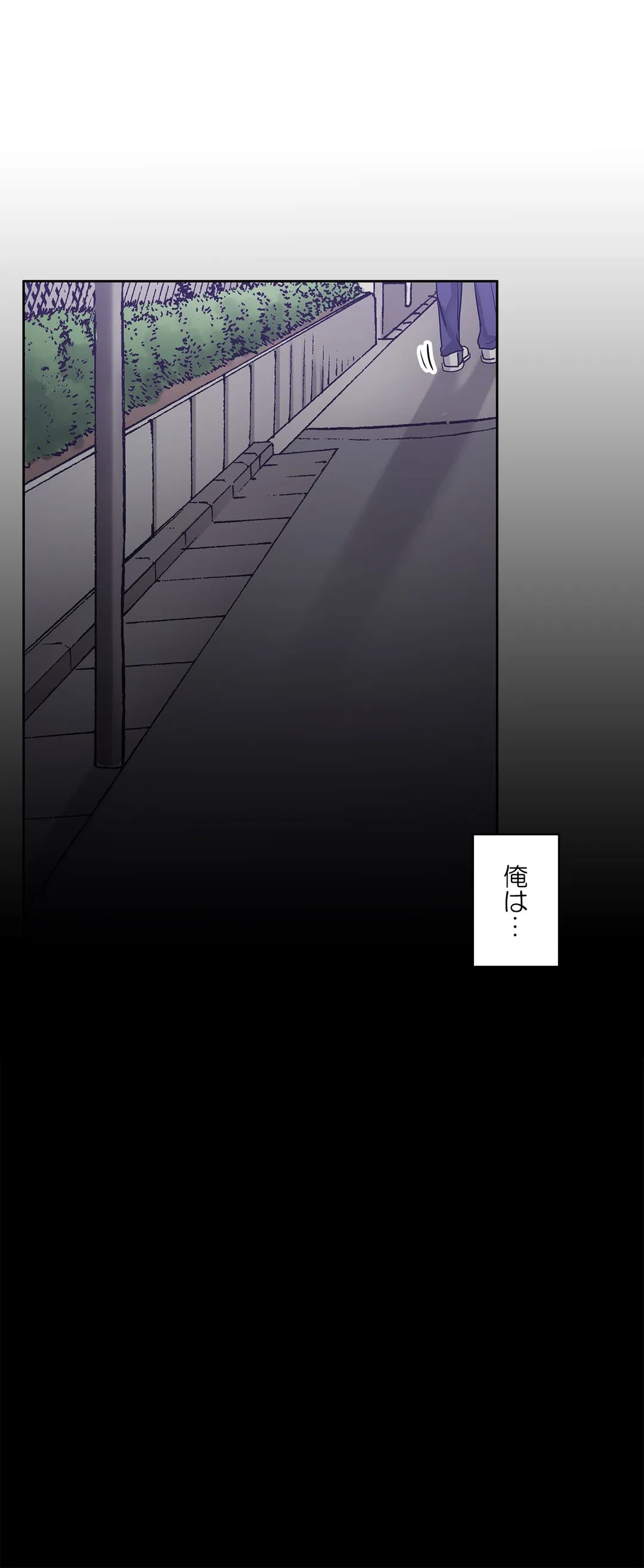 ページ 29 — 第28話