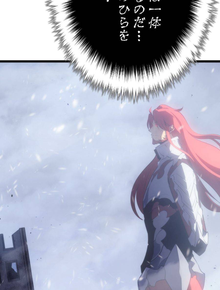 ページ 5 — 第174話