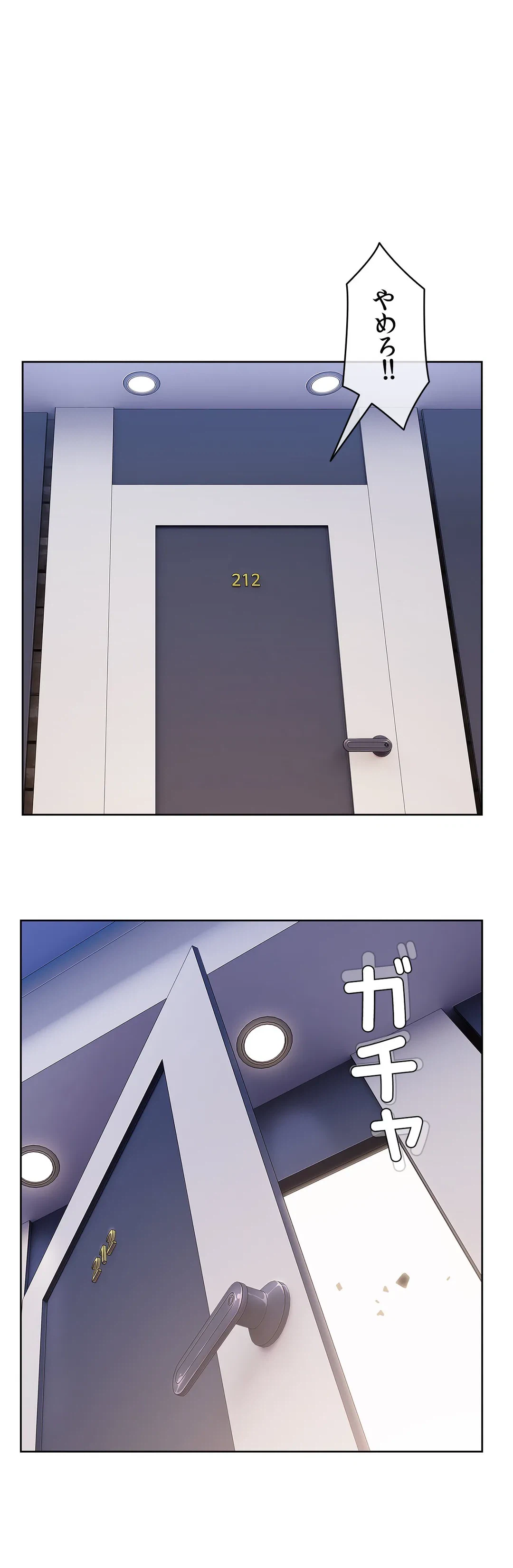 ページ 24 — 第64話