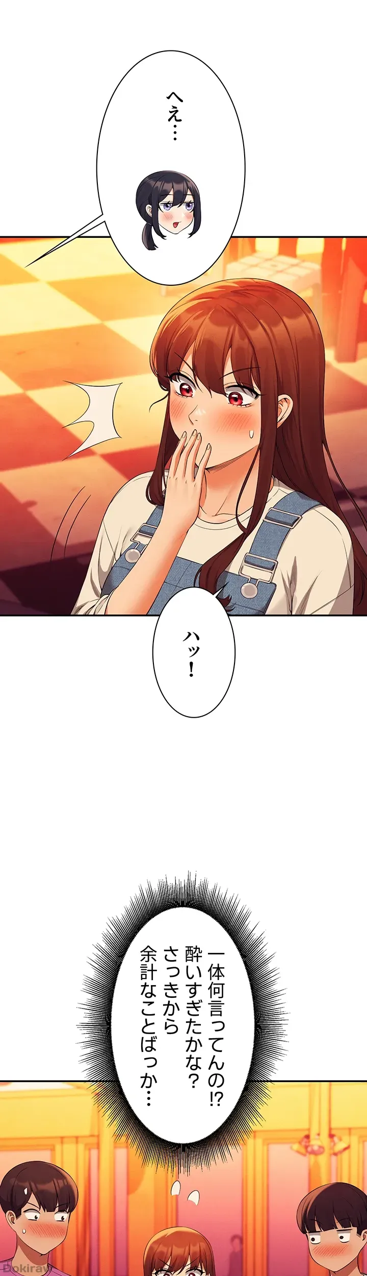 ページ 25 — 第61話