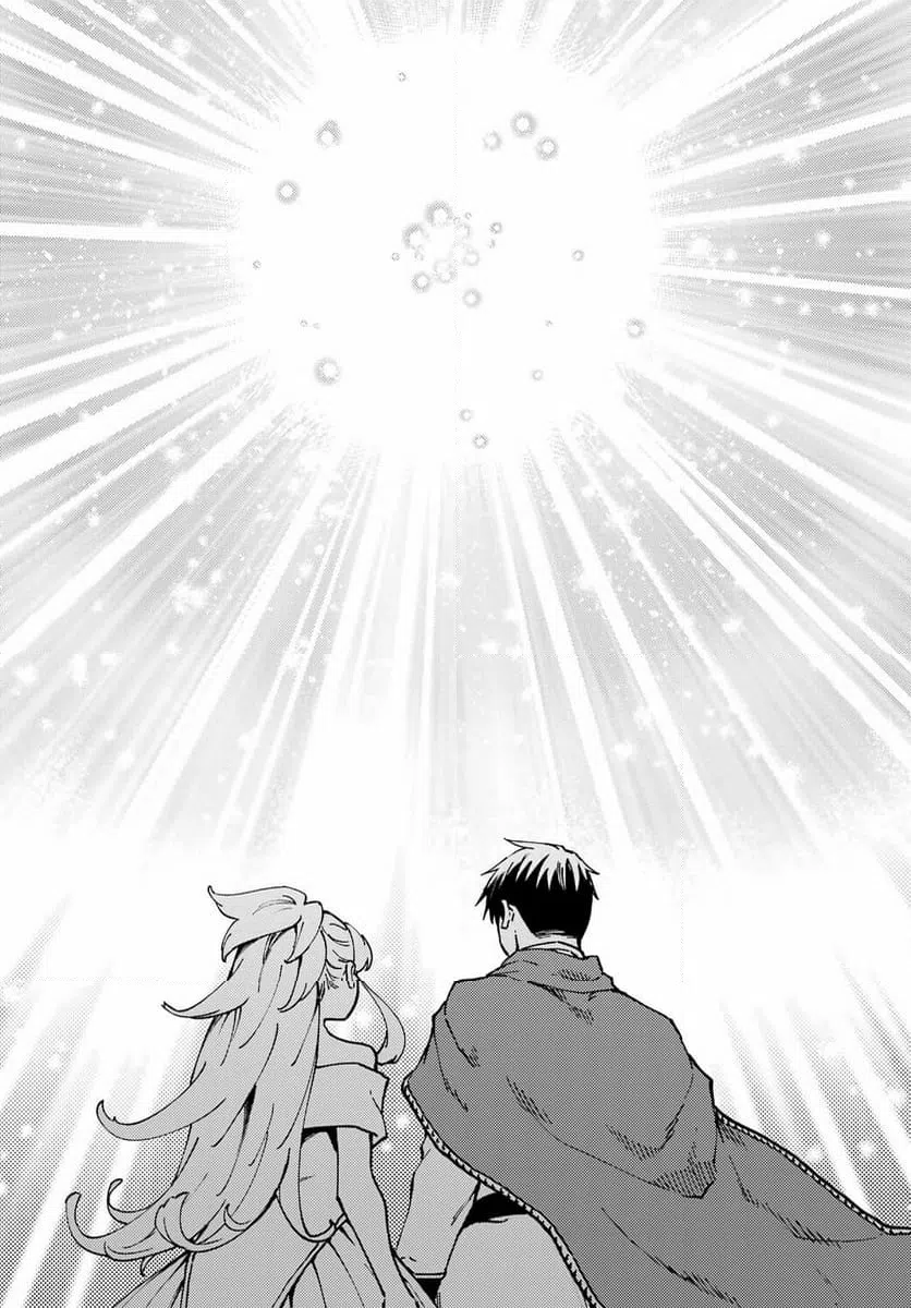 ページ 14 — 第86話