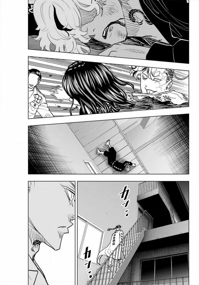 ページ 15 — 第34話