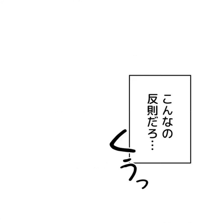 ページ 22 — 第19話