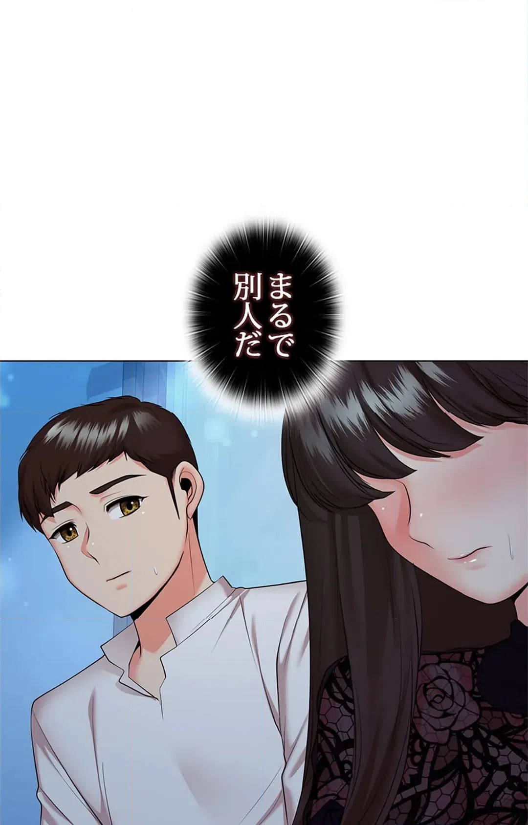 ページ 25 — 第33話