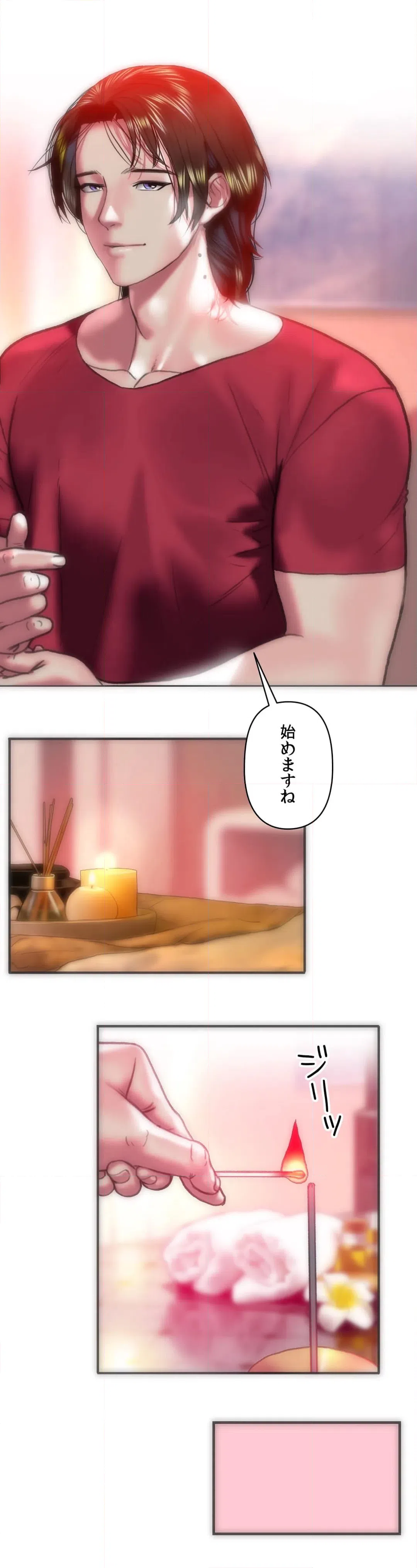 ページ 39 — 第13話