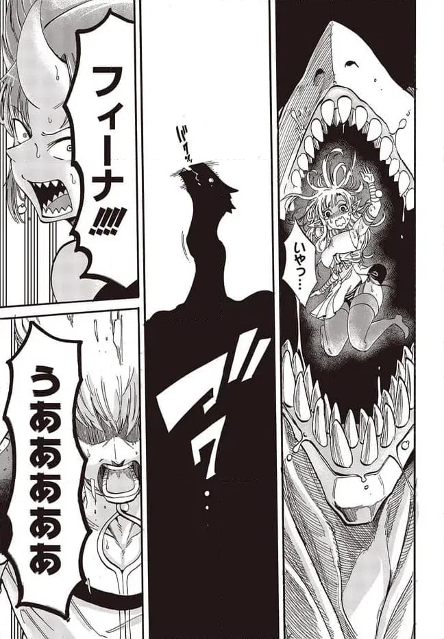 ページ 17 — 第1話