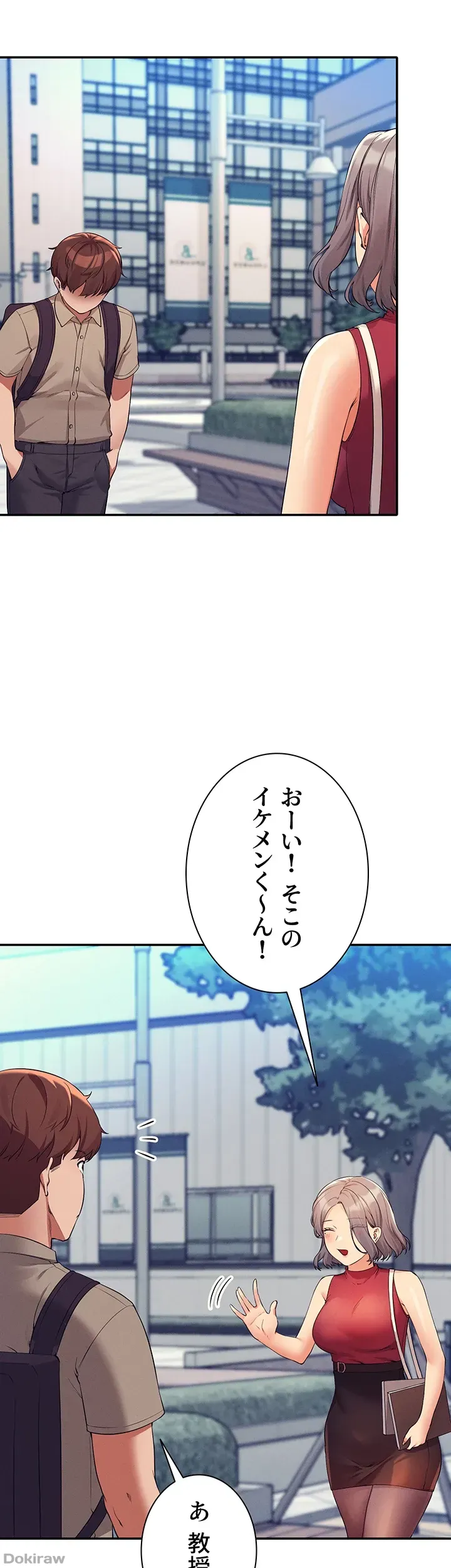 ページ 36 — 第74話