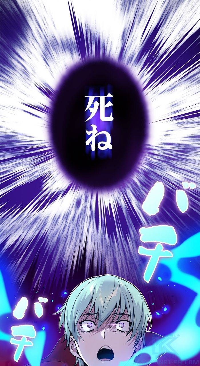ページ 23 — 第12話