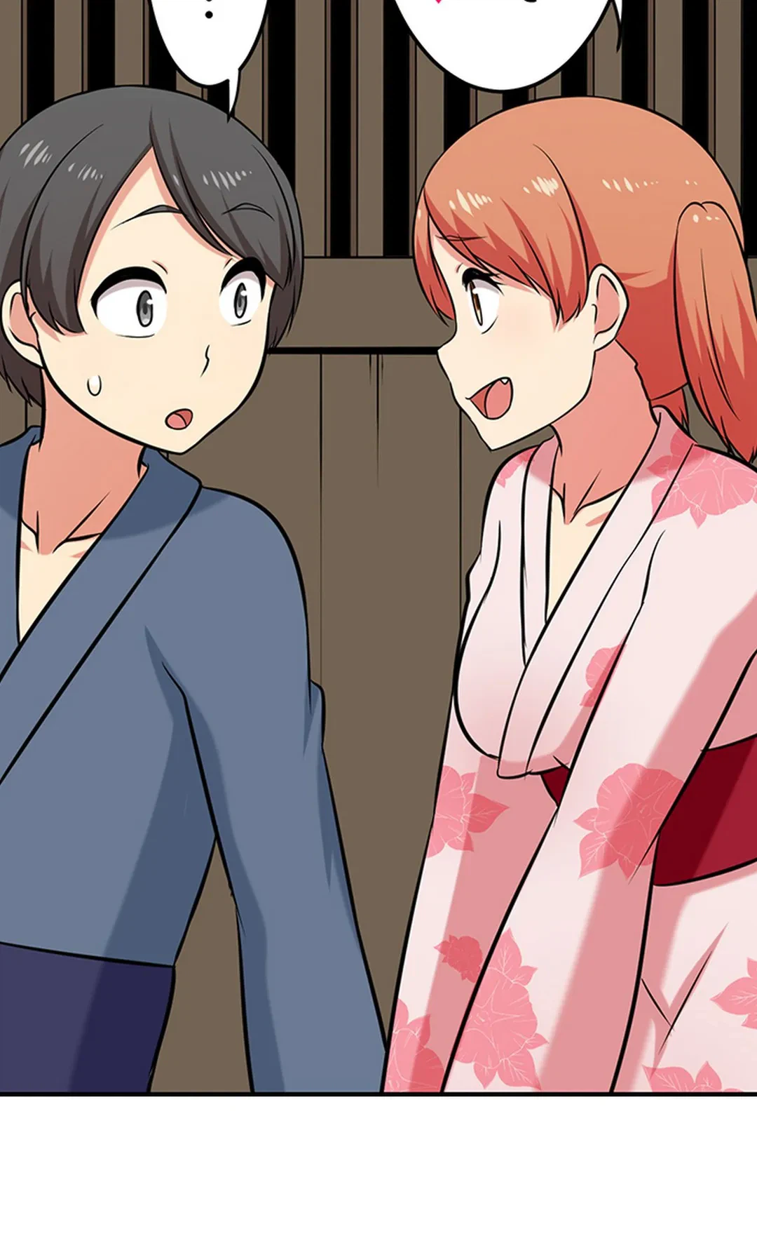 ページ 16 — 第75話
